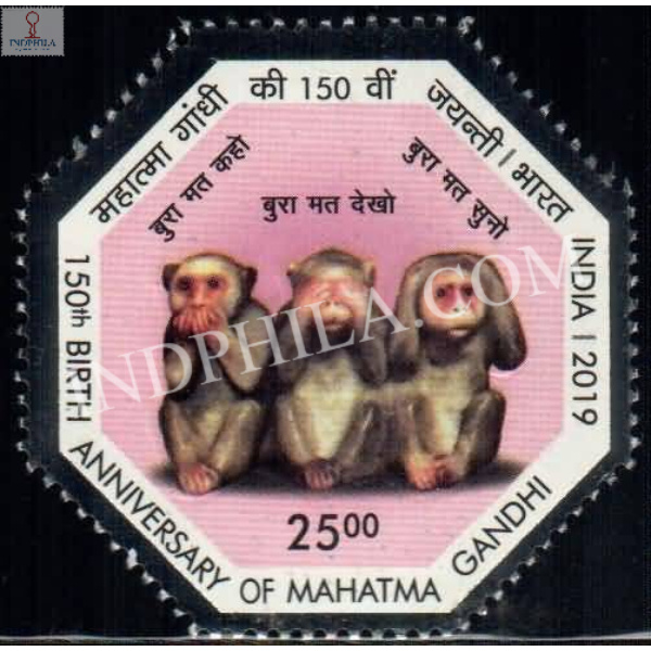 India 2019 150th Anniversary Of Mahatma Gandhi S6 Mnh Single Stamp