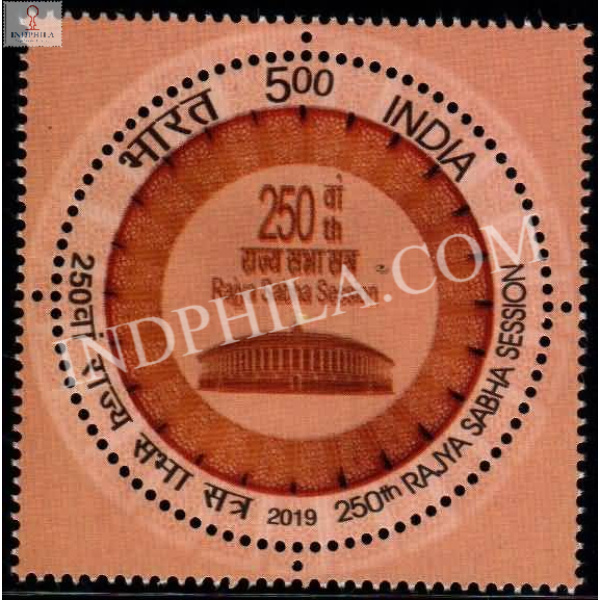 India 2019 250th Session Of Rajya Sabha Mnh Single Stamp