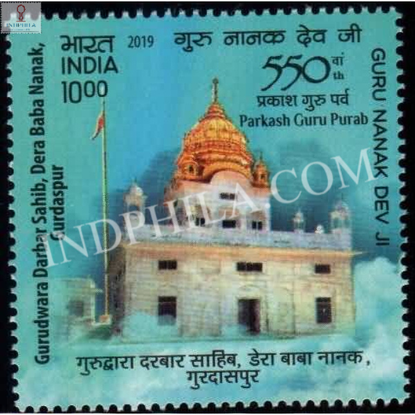 India 2019 550th Anniversary Of Guru Nanakdeoji Dera Baba Nanak Mnh Single Stamp