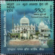 India 2019 550th Anniversary Of Guru Nanakdeoji Nanak Jhira Sahib Mnh Single Stamp
