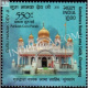 India 2019 550th Anniversary Of Guru Nanakdeoji Nanak Lama Sahib Mnh Single Stamp