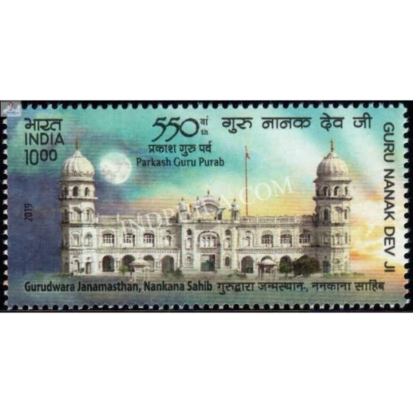 India 2019 550th Anniversary Of Guru Nanakdeoji Nankana Sahib Mnh Single Stamp