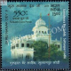 India 2019 550th Anniversary Of Guru Nanakdeoji Sultanpur Lodhi Mnh Single Stamp
