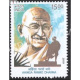 India 2019 Ahimsa Parmo Dharma S1 Mnh Single Stamp