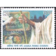 India 2019 Ahimsa Parmo Dharma S2 Mnh Single Stamp