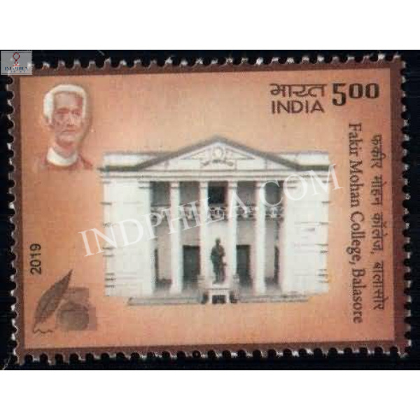 India 2019 Fakir Mohan College Balasore Mnh Single Stamp