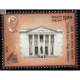 India 2019 Fakir Mohan College Balasore Mnh Single Stamp