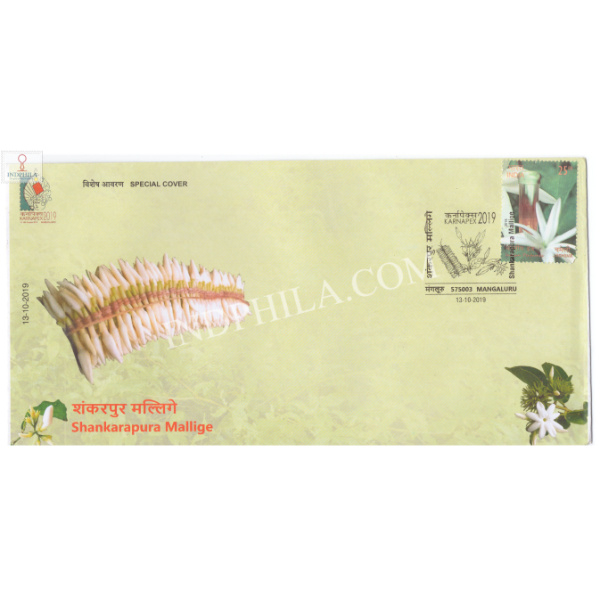 India 2019 Gi Tag Special Cover Of Shankarapura Mallige Was Released On 13th October 2019 Mangaluru Karnataka