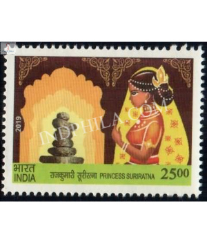 India 2019 India Korea Joint Issue Maharani Suriratna Mnh Single Stamp