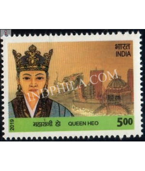 India 2019 India Korea Joint Issue Maharani Heo Mnh Single Stamp