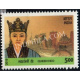 India 2019 India Korea Joint Issue Maharani Heo Mnh Single Stamp