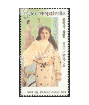 India 2019 Indian Fashion Sari 2nd Series Pathare Prabhu Mnh Single Stamp