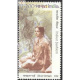 India 2019 Indian Fashion Sari 2nd Series Silver Screen Mnh Single Stamp