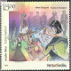 India 2019 Indian Fashion Series 3 Fashion Designer Mnh Single Stamp