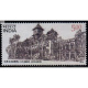 India 2019 Indian Institute Of Technology Benaras Hindu University Mnh Single Stamp