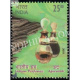 India 2019 Indian Perfumes Agarwood S1 Mnh Single Stamp