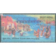 India 2019 Kumbh Mela Prayagraj Mnh Single Stamp