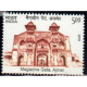 India 2019 Magazine Gate Ajmer Historical Gates Of Indian Forts And Monuments Mnh Single Stamp