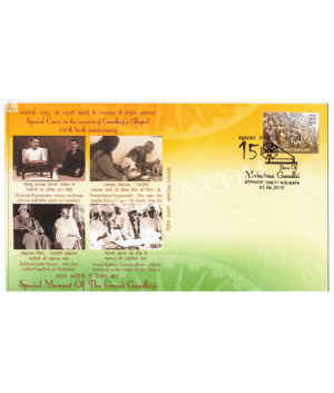India 2019 Mahatma Gandhi Special Cover Of 150th Birth Anniversary Of Mahatma Gandhi Kolkata