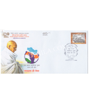India 2019 Mahatma Gandhi Special Cover Of Ahimsapex 2019 Gandhi Philatelic Exhibition Cleanliness Campaign Lucknow