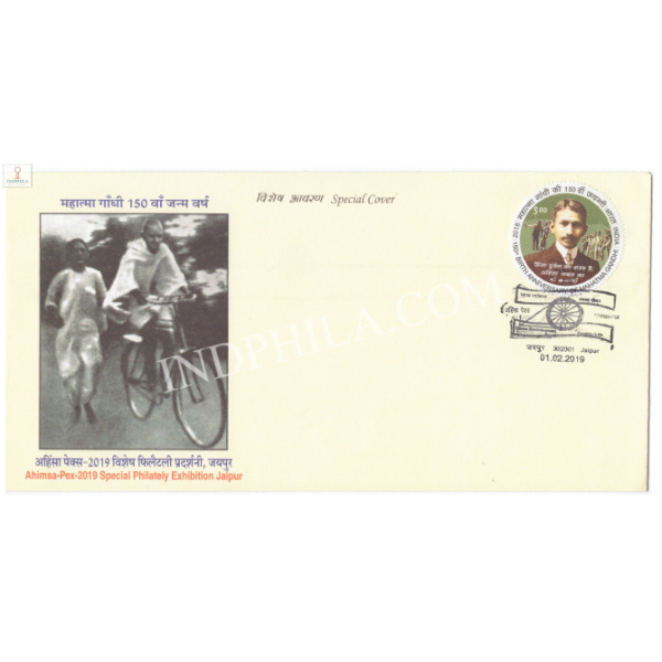 India 2019 Mahatma Gandhi Special Cover Of Ahimsapex 2019 Special Philately Exhibition Jaipur