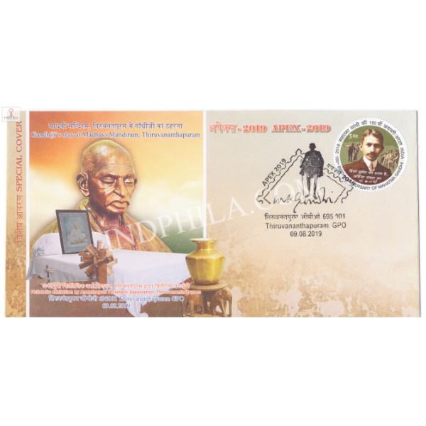 India 2019 Mahatma Gandhi Special Cover Of Apex 2019 Gandhijis Stay At Madhavi Mandiram Thiruvananthapuram