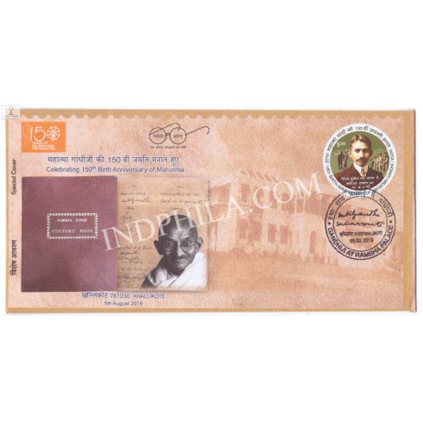 India 2019 Mahatma Gandhi Special Cover Of Celebrating 150th Birth Anniversary Of Mahatma