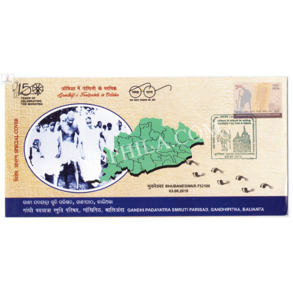 India 2019 Mahatma Gandhi Special Cover Of Gandhi Padayatra Smruti Parisad Bhubaneswar