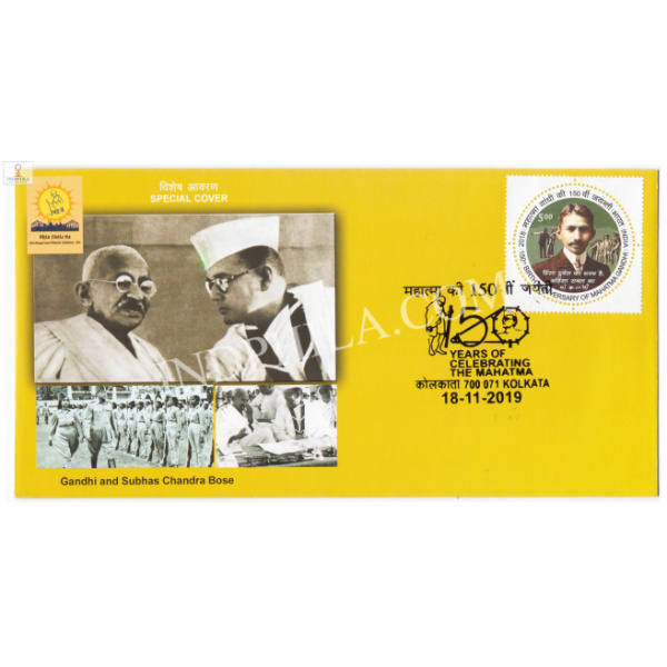 India 2019 Mahatma Gandhi Special Cover Of Gandhi And Subhas Chandra Bose Kolkata