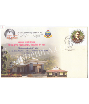 India 2019 Mahatma Gandhi Special Cover Of Gandhijis Visit To Sri Ramakrishna Sharada Ashram Ponnampet