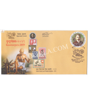 India 2019 Mahatma Gandhi Special Cover Of Gunturpex 2019 S2