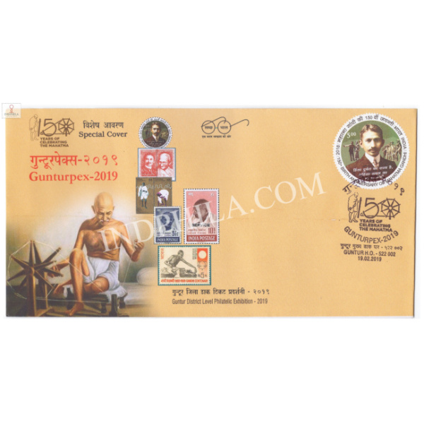 India 2019 Mahatma Gandhi Special Cover Of Gunturpex 2019 S2