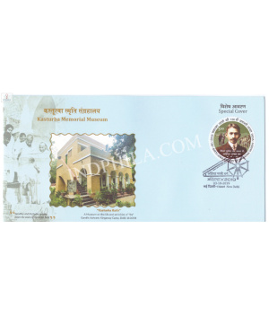 India 2019 Mahatma Gandhi Special Cover Of Kasturba Memorial Museum New Delhi
