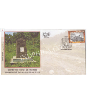 India 2019 Mahatma Gandhi Special Cover Of Kharakhet Salt Satyagraha Dehradum