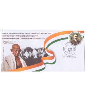 India 2019 Mahatma Gandhi Special Cover Of Mahatma Gandhis Camp And Shramadan In Hudali Village 1937 Belagavi