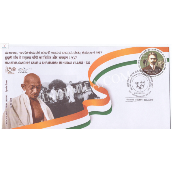 India 2019 Mahatma Gandhi Special Cover Of Mahatma Gandhis Camp And Shramadan In Hudali Village 1937 Belagavi