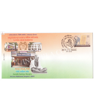 India 2019 Mahatma Gandhi Special Cover Of Platinum Jubilee Celebration Of Gandhi Sahitya Sangha Bangalore