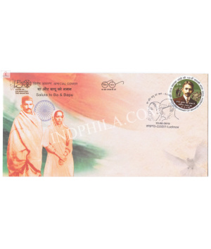 India 2019 Mahatma Gandhi Special Cover Of Salute To Ba And Bapu Lucknow