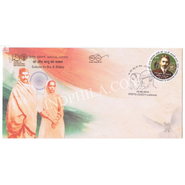 India 2019 Mahatma Gandhi Special Cover Of Salute To Ba And Bapu Lucknow