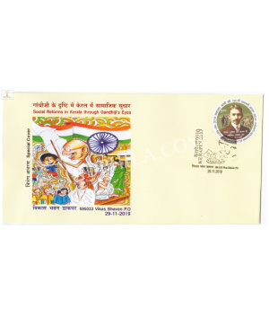 India 2019 Mahatma Gandhi Special Cover Of Social Reforms In Kerala Through Gandhijis Eyes