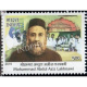 India 2019 Master Healers Of Ayush M A A Lakhnawi Mnh Single Stamp