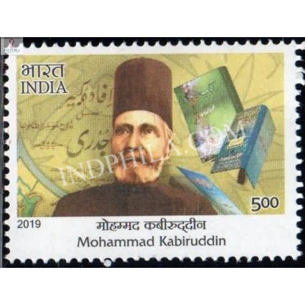 India 2019 Master Healers Of Ayush M Kabiruddin Mnh Single Stamp