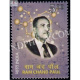 India 2019 Ram Chand Paul Mnh Single Stamp
