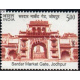 India 2019 Sardar Market Gate Jodhpur Historical Gates Of Indian Forts And Monuments Mnh Single Stamp