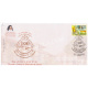 India 2019 Special Cover Of 100 Years Of Empowering Women St Agnes College From Mangaluru Karnataka