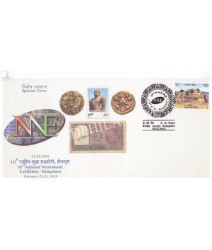 India 2019 Special Cover Of 10th National Numismatic Exhibition From Bangalore Karnataka