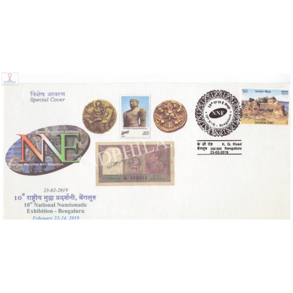 India 2019 Special Cover Of 10th National Numismatic Exhibition From Bangalore Karnataka