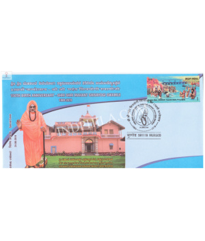 India 2019 Special Cover Of 150th Birth Anniversary Of Shri Shri Mahant Shivayogi Swamiji From Murgod Karnataka