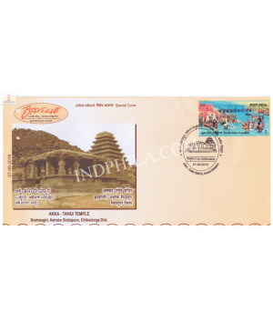 India 2019 Special Cover Of Akka Tangi Temple Brahmagiri Ashoka Siddapura From Chitradurga Karnataka