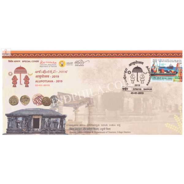 India 2019 Special Cover Of Alupotsava 2019 From Barkur Karnataka